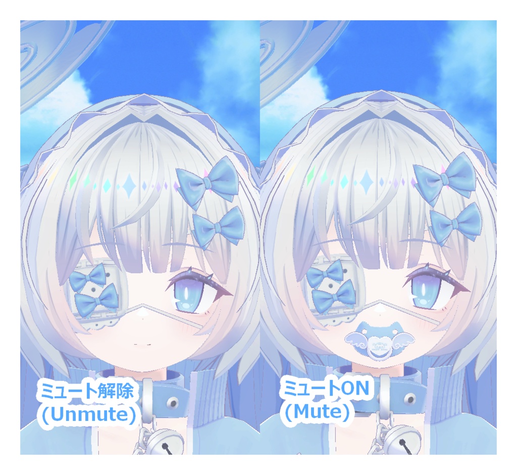 【あのめあ用】おしゃぶりミュート連動キット image