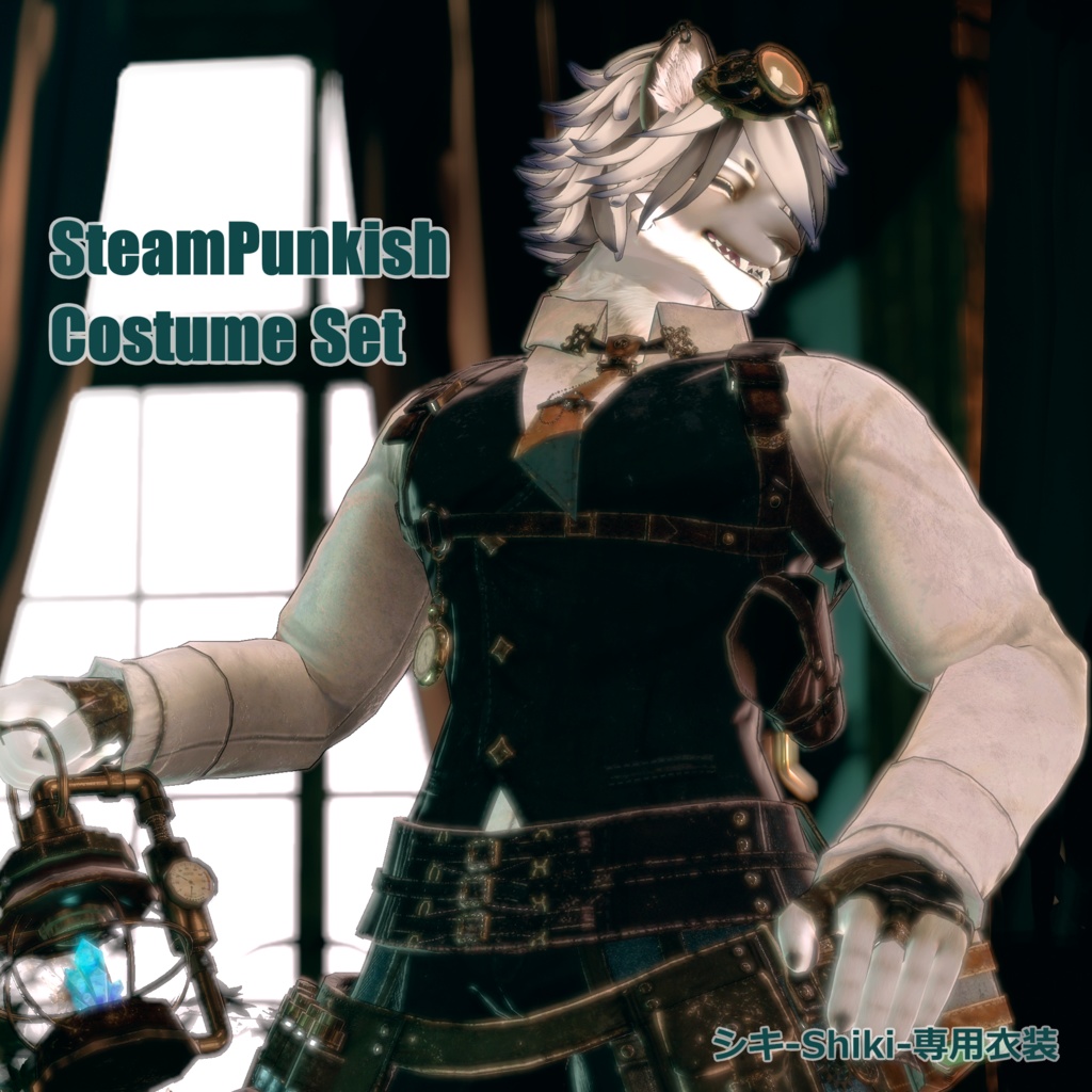 シキ・アキト専用【スチームパンク風衣装＋装飾小物セット】 image