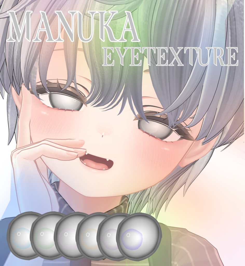 Easy to applyManuka-specificEye TextureEYE Texture image
