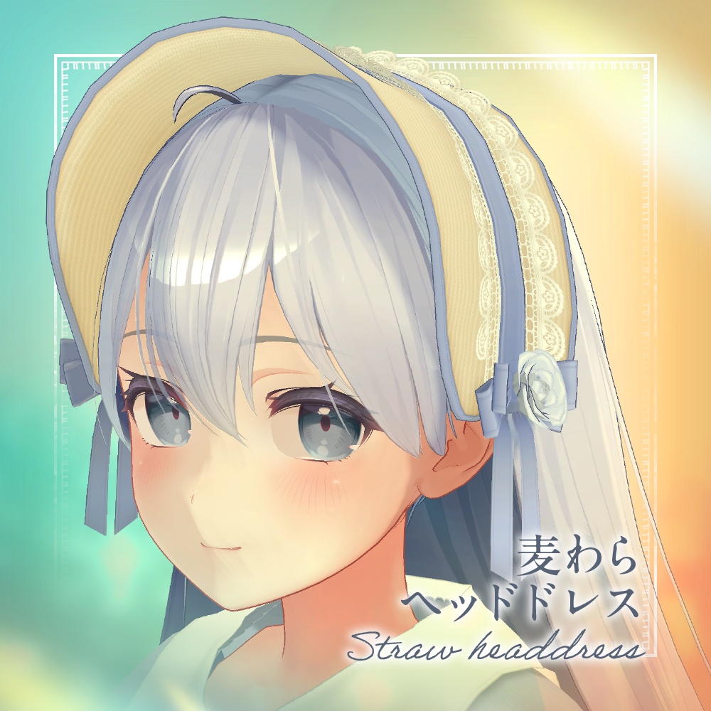麦わらヘッドドレス | Straw headdress image