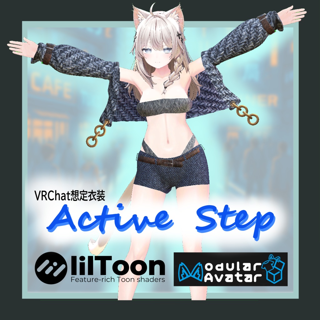 VRChat衣装 しなのちゃん向け 『Active Step』~無料版あり~ image