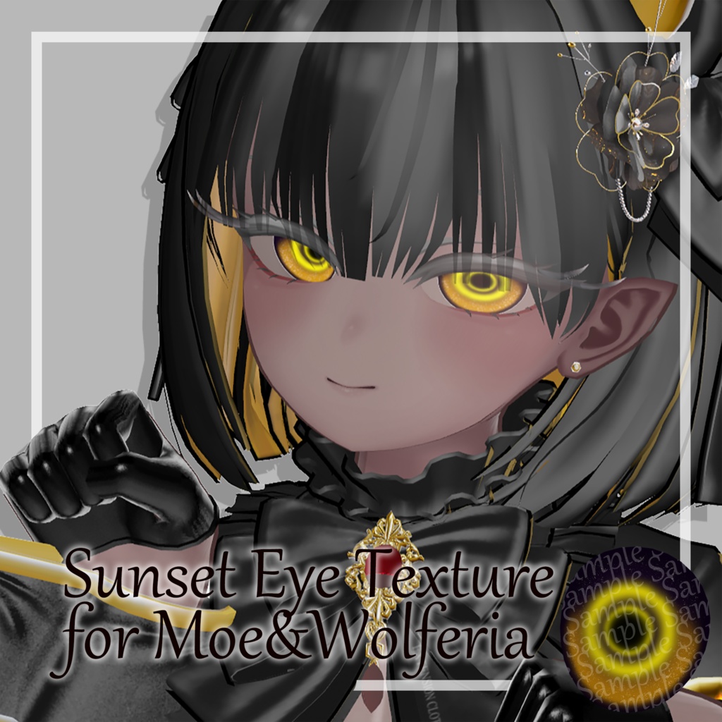 【2アバター対応】Sunset Eye 瞳テクスチャー Eye Texture for 2 Avatars image