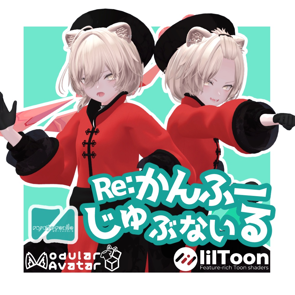 Re: Kung Fu Jubunairu image