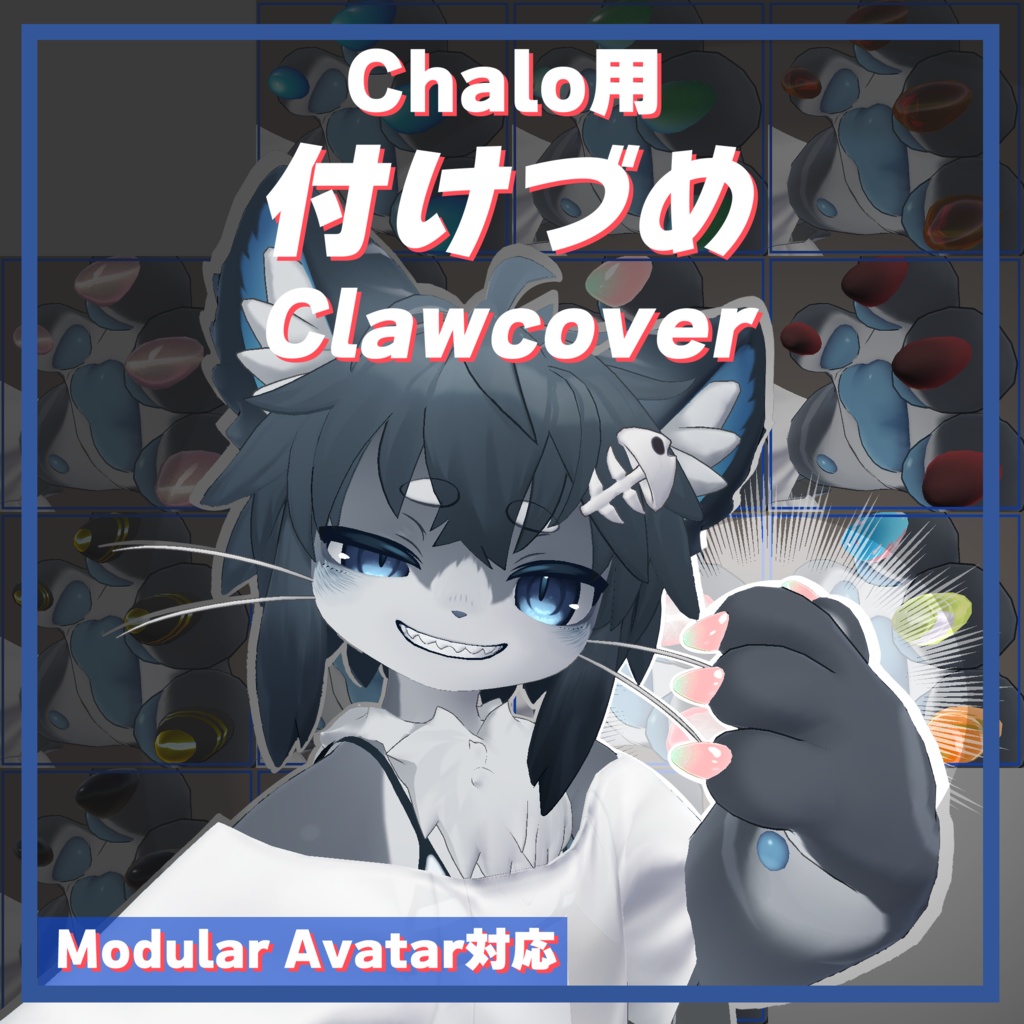 Chalo-compatible costume - Clawcover image