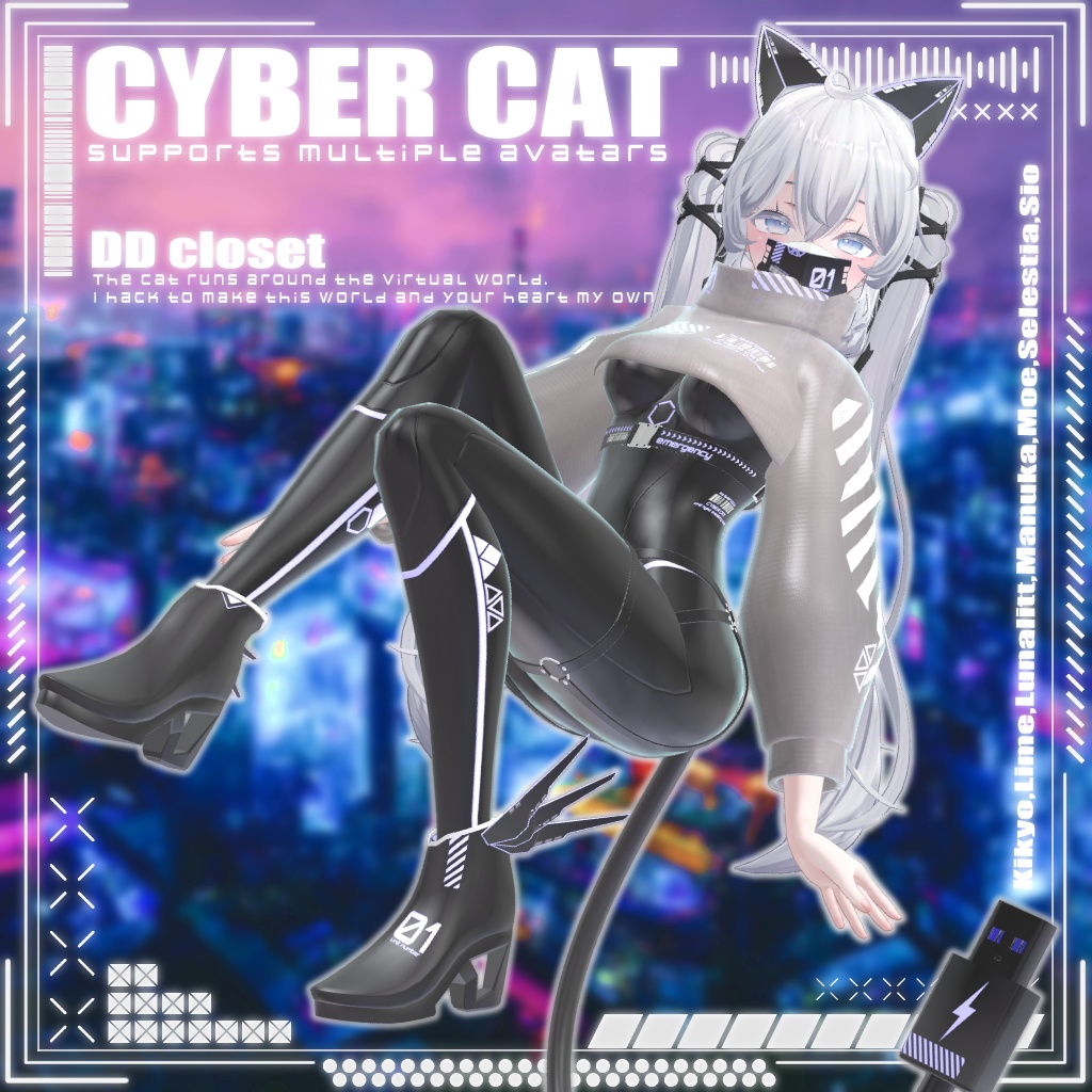 Cyber Cat image