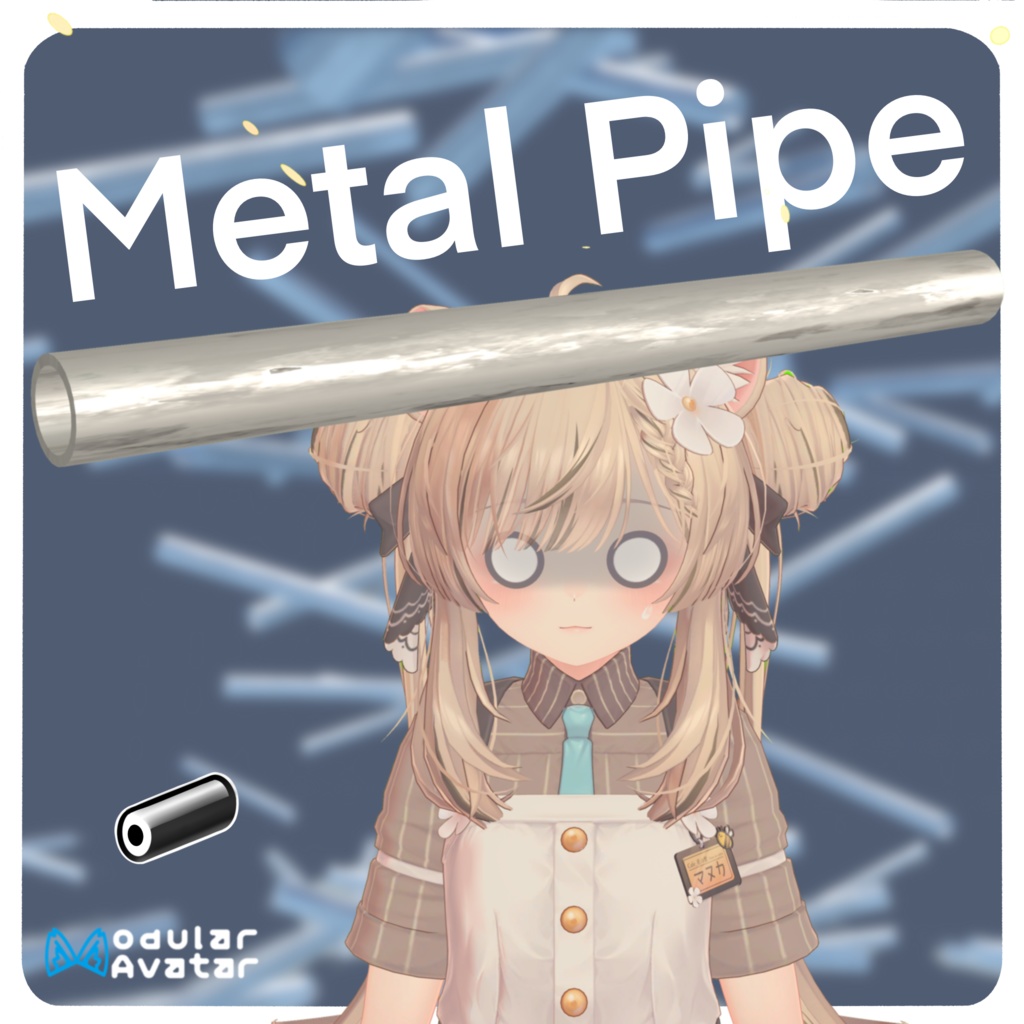 【VRChat】Metal Pipe Prop image