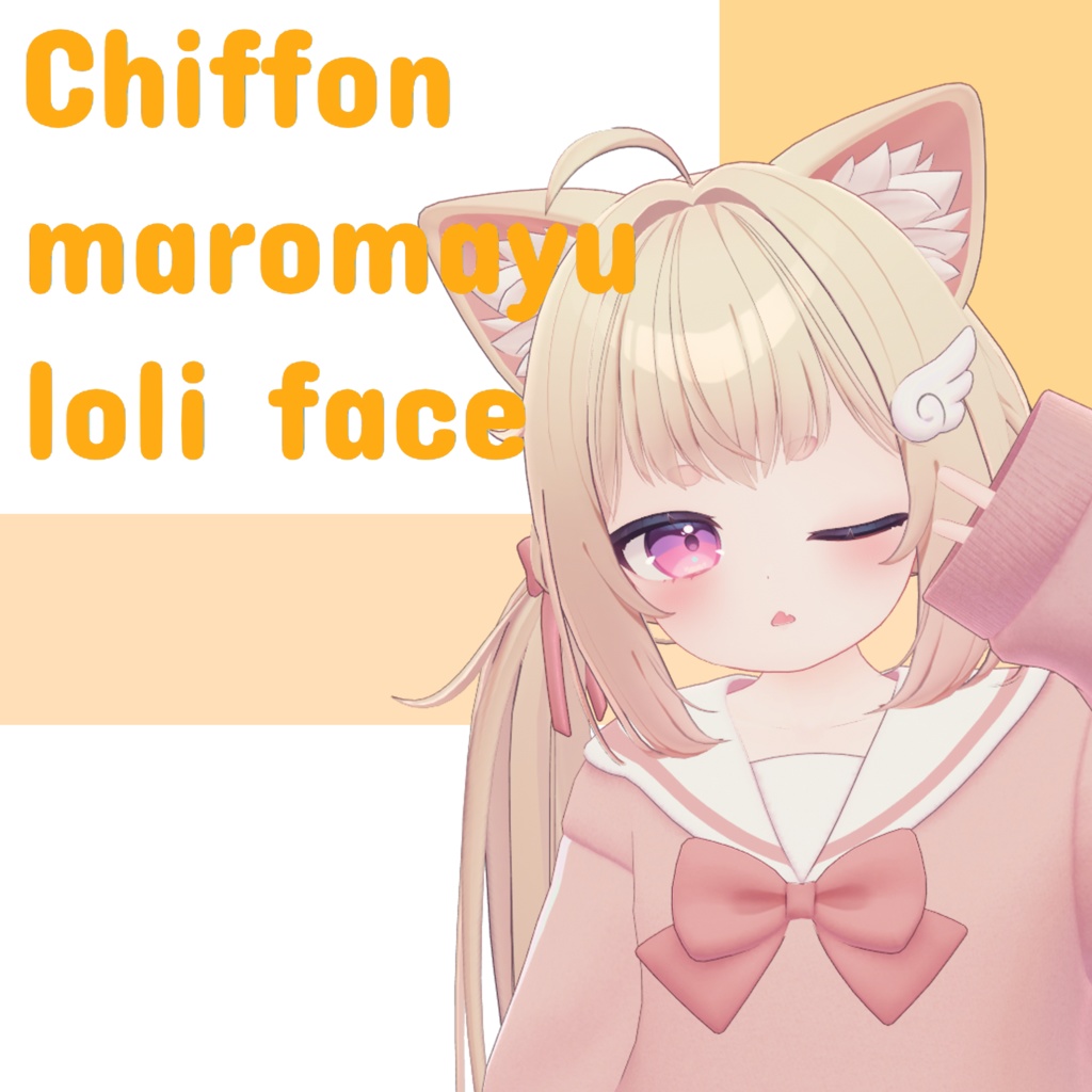 [シフォン/Chiffon]  maromayu loli face animation まろまゆ ロリ image