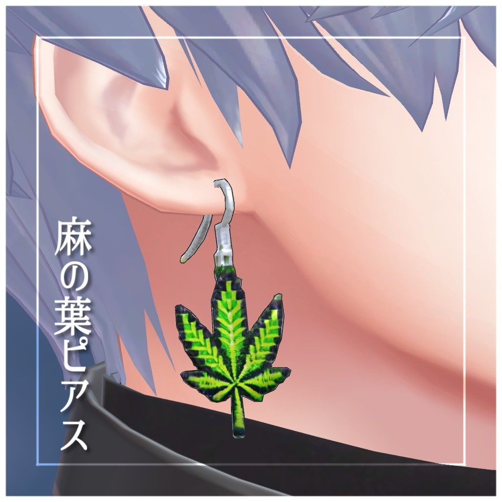 Weed Pixel Earrings image