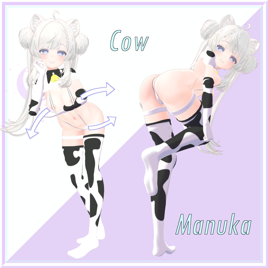 牛マヌカ　Cow Manuka  - MA対応 image