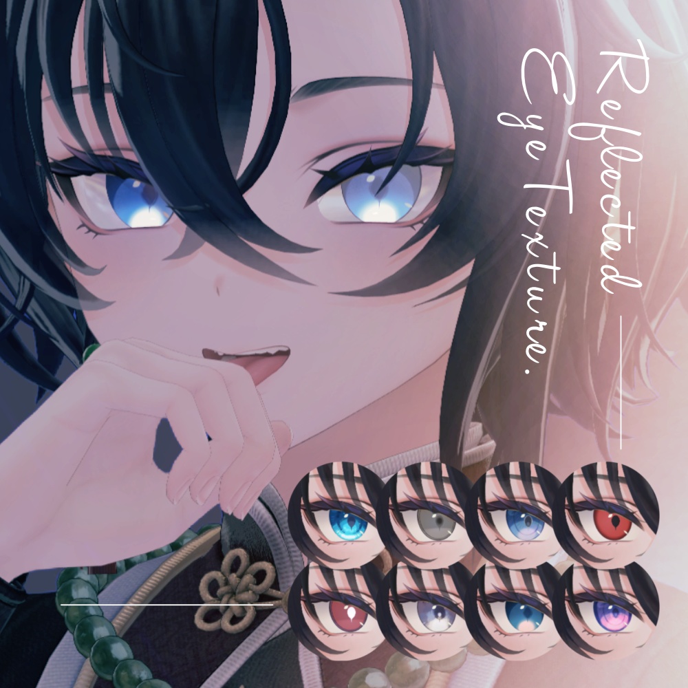 Reflected Eye Texture image