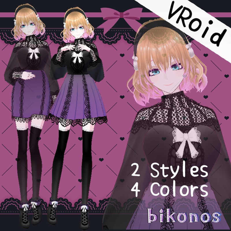 VRoid 優雅なレース セット Classic Elegance Set image