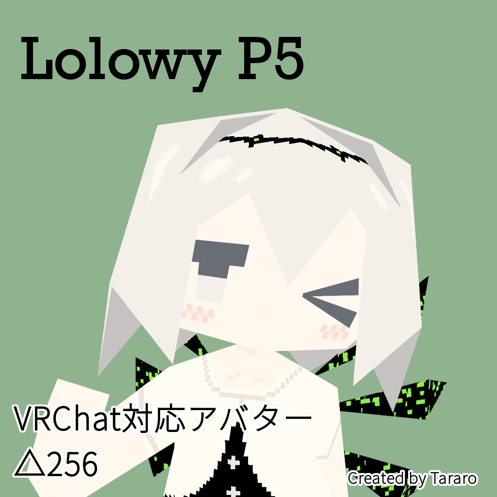 【オリジナル3Dモデル】Lolowy P5 image