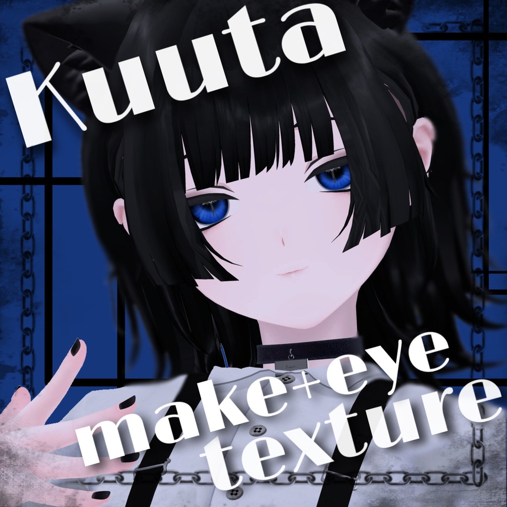 【𝒌𝒖𝒖𝒕𝒂】𝑮𝒐𝒕𝒉 𝒎𝒂𝒌𝒆 image