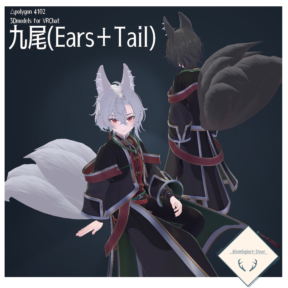 Nine-Tailed Fox (Ears Tail)  Compatible:5 Avatar image