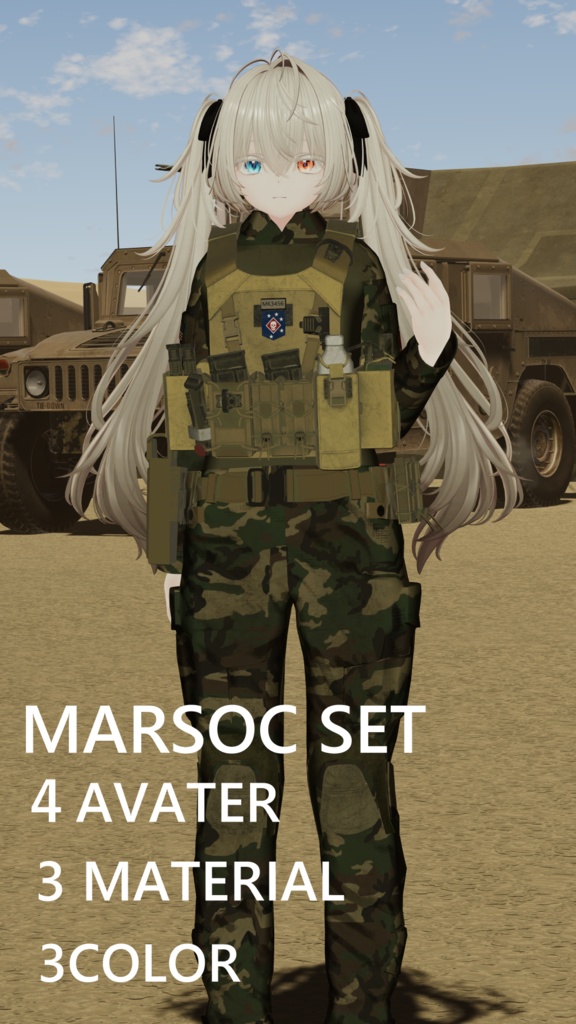 【VRCHAT想定】MARSOC衣装セット image