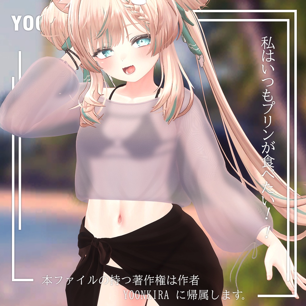 Wrap skirt Bikini FOR 6 Avatar image