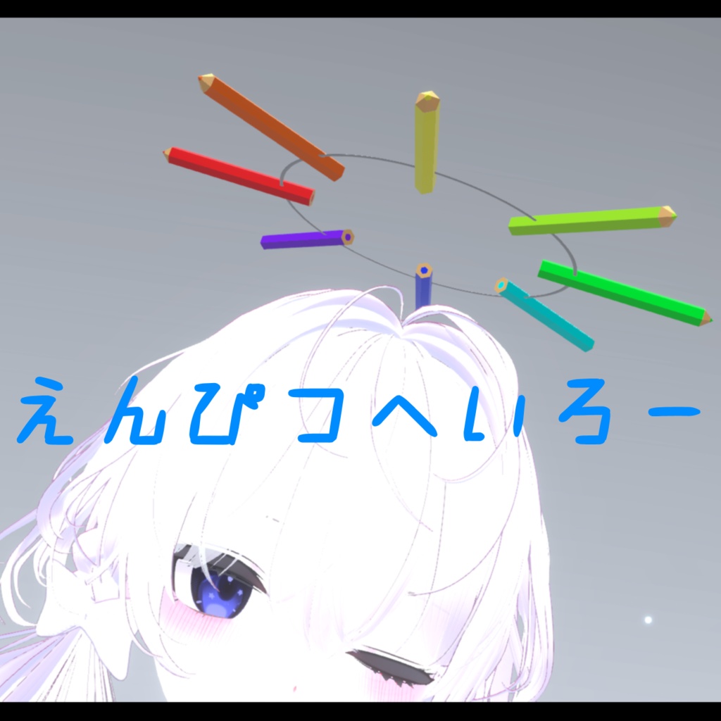 Spin! Pencil Hero image