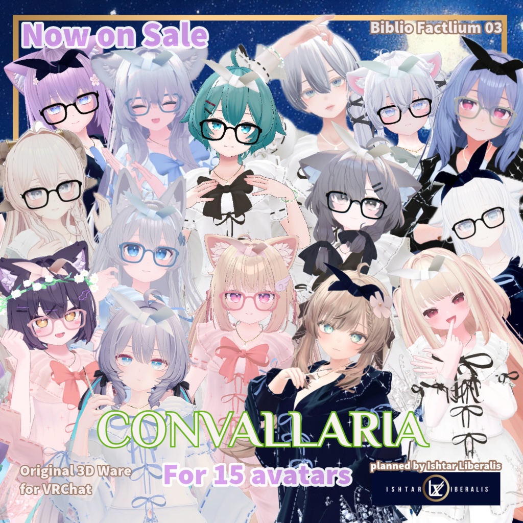 Biblio Factlium 03「CONVALLARIA」【複数アバター対応衣装】（3Dモデル） image