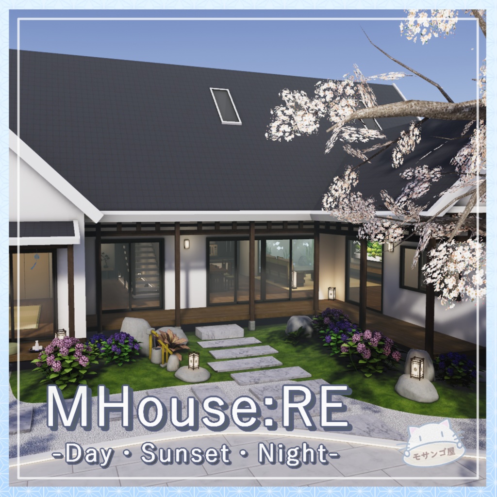 【VRChat向けワールド】MHouse_RE（和柄万年筆同梱済み）【PC・Quest対応】 image