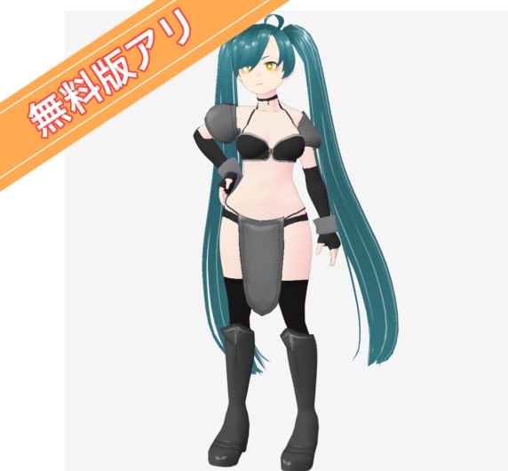 【無料】VRoidビキニアーマー image