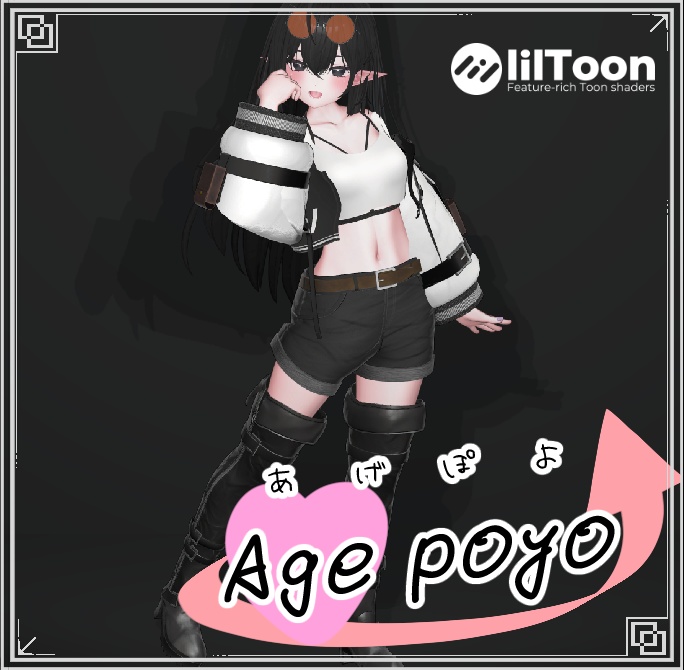 Age poyo image