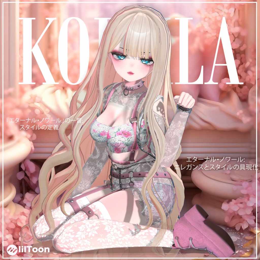 マヌカ エターナル ノワール | Manuka Eternal Noir image