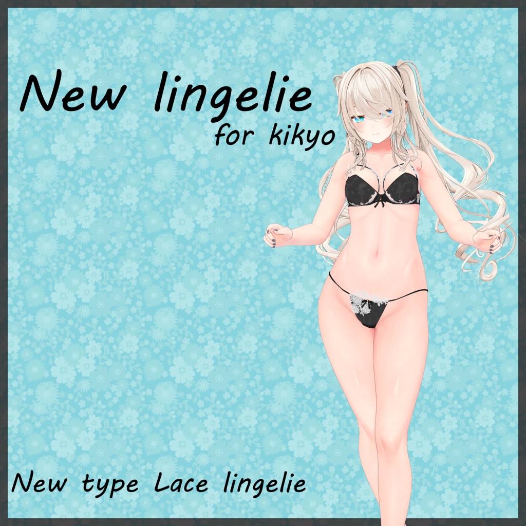 New lingelie image