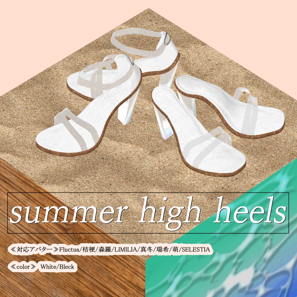"summer High Heels" image