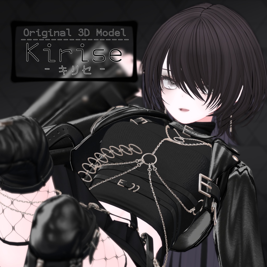 Kirise image