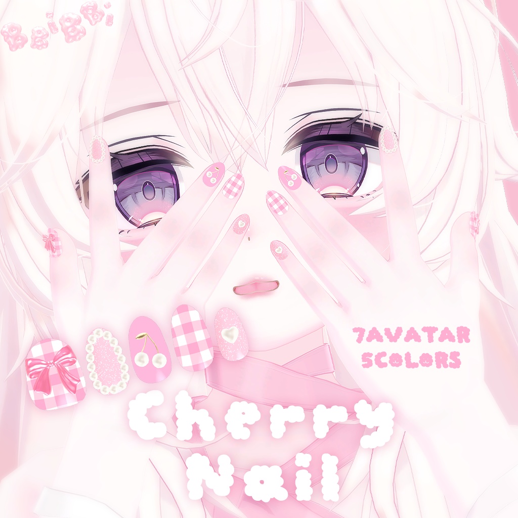 【7アバター対応】 チェリーネイル♥Cute Cherry Nail image
