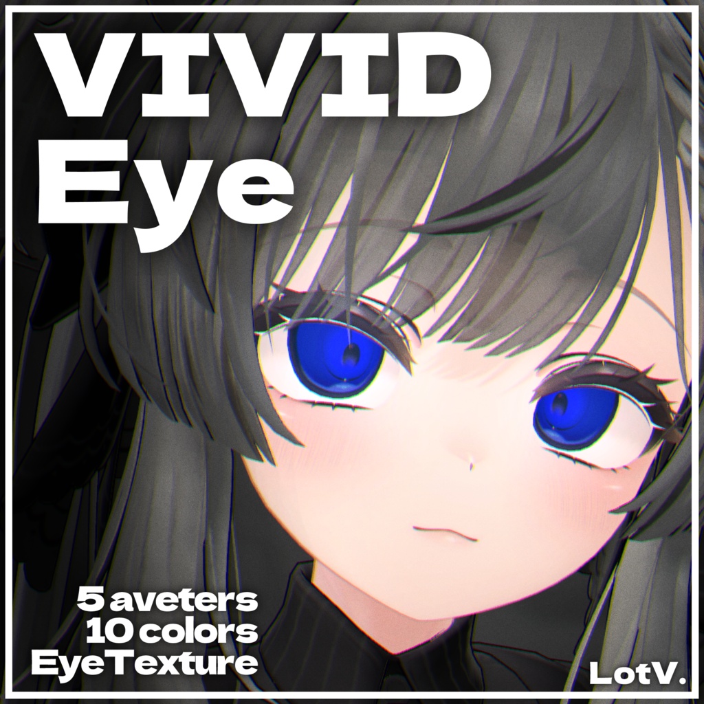 VIVID Eye《5アバター対応、カラバリ10色》 image