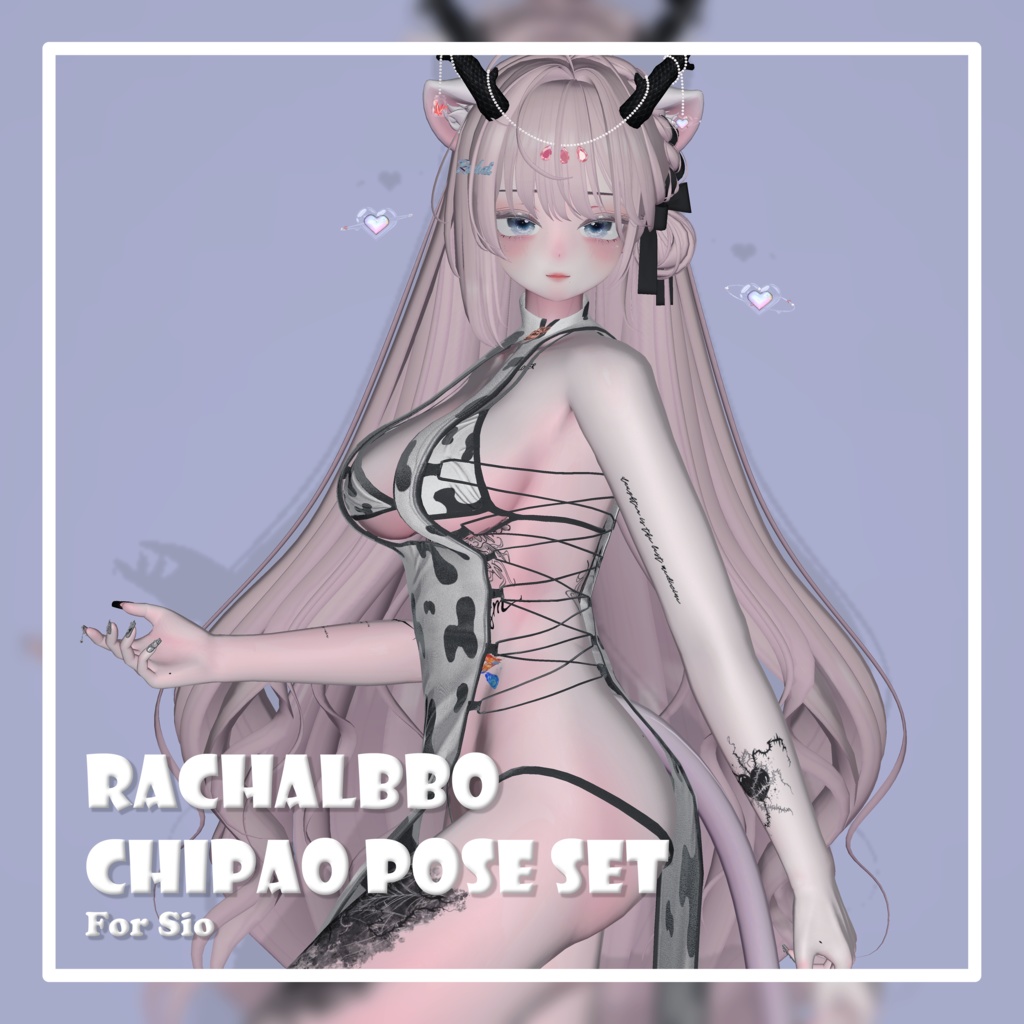 【Sio/しお対応】Chipao Pose set image
