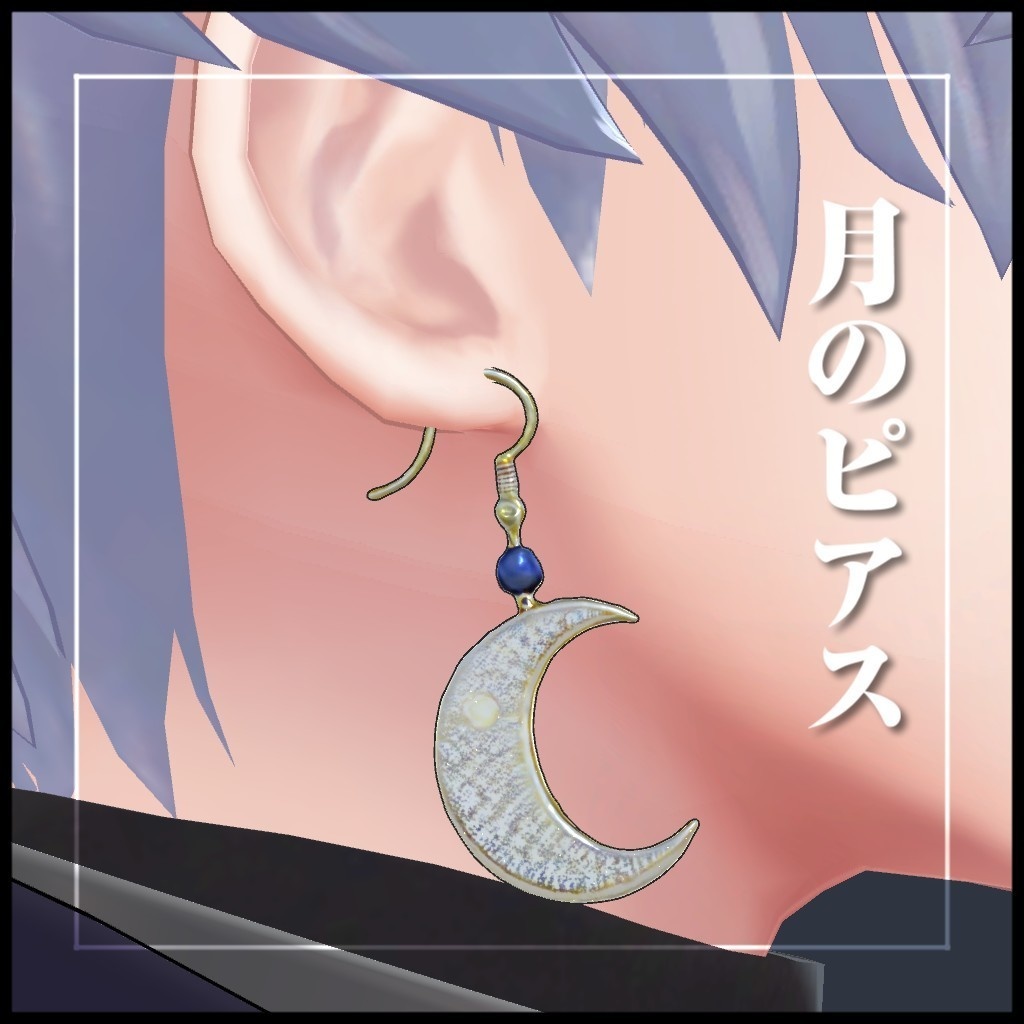 Moon Earrings image