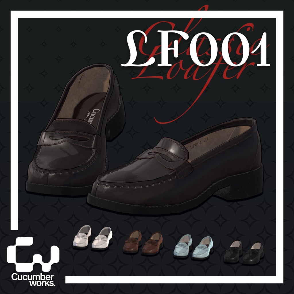 【VRC想定】【7アバター対応】LF001 Classic Loafer / クラシックローファー  image