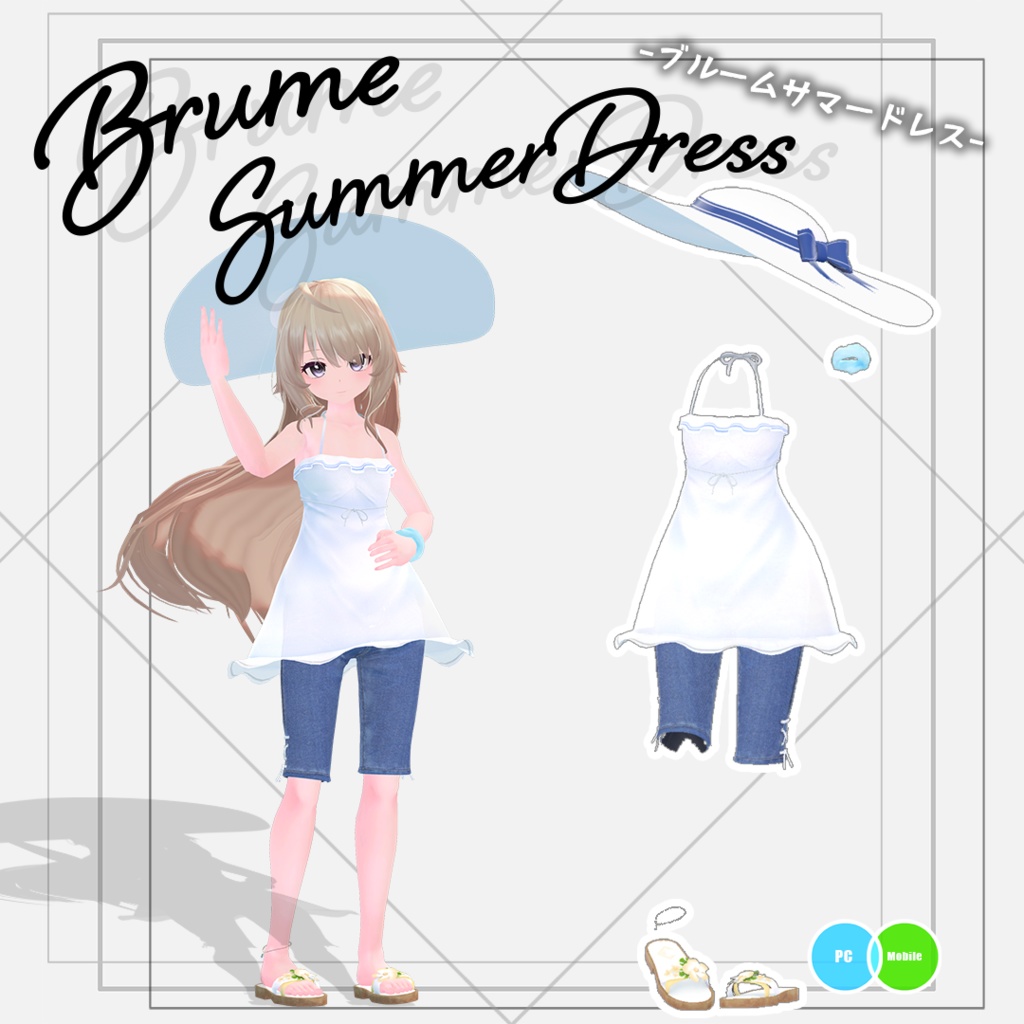Brume Summer Dress image