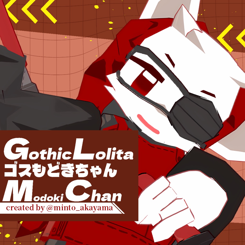 【無料】GLMC～ゴスもどきちゃん～Low Polygon edition【オリジナル3Dモデル】 image