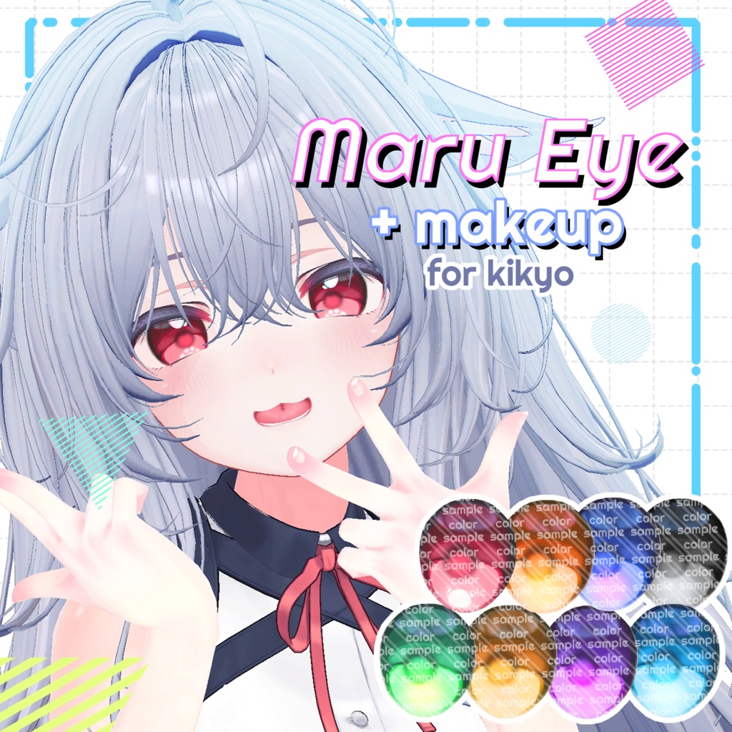 [ Kikyo ]  Maru Eye Texture & Makeup image