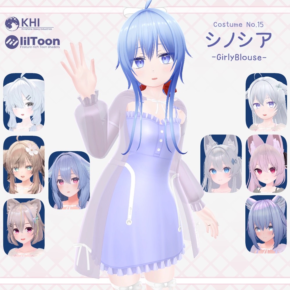 [Shinosia] Additional Avatar Outfits image