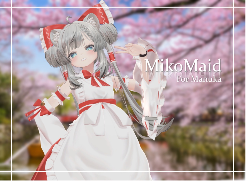 MikoMaid image