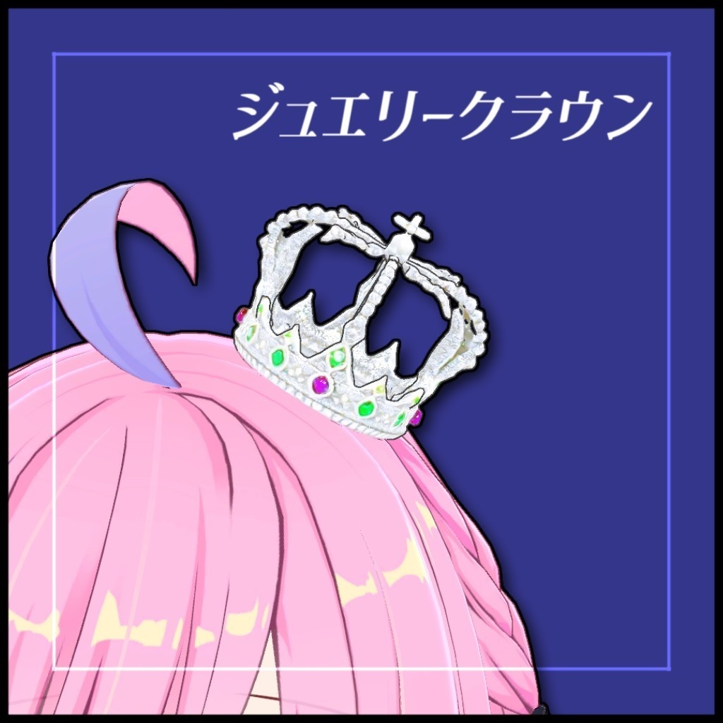 Jewellery Crown image
