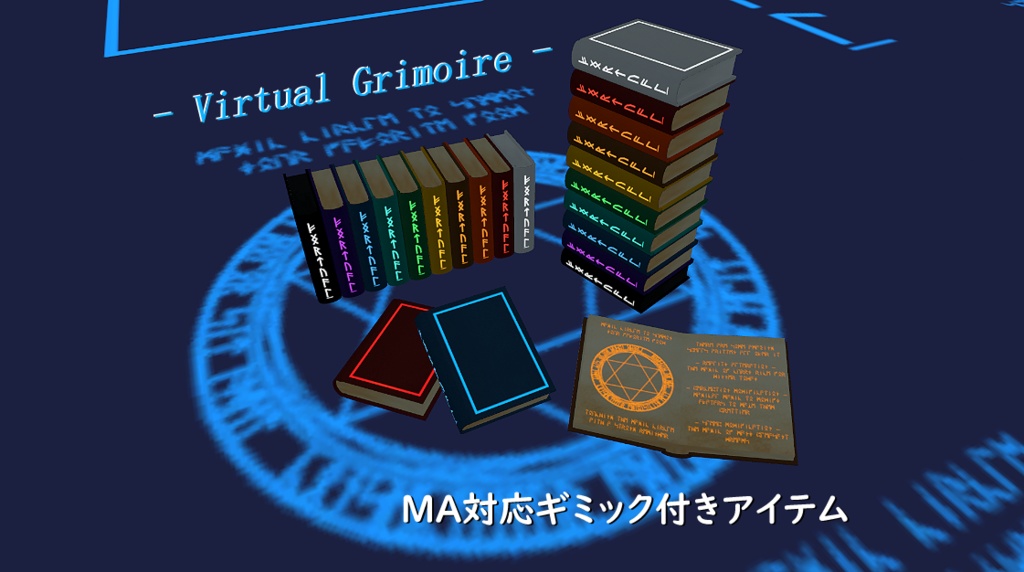- Virtual Grimoire image