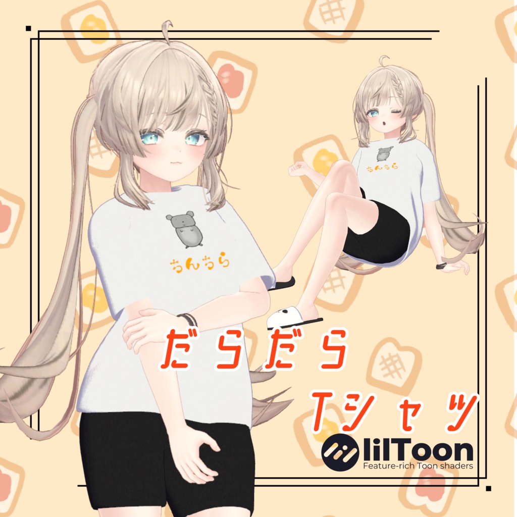 Slouchy T-Shirt image