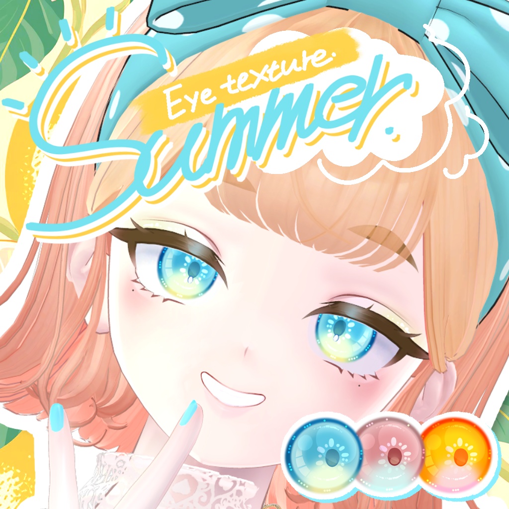 Summer Eyetexture【6color】 image