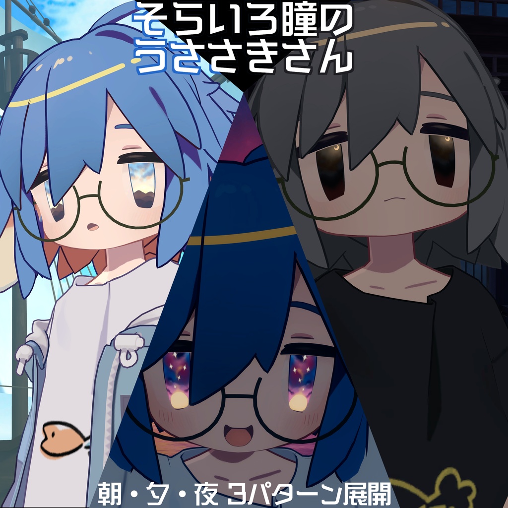 Ms Usasaki with sky-blue eyes [Eye Texture] image