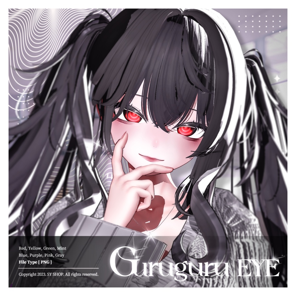 Sio Eye Texture [ Guruguru Eye ] image