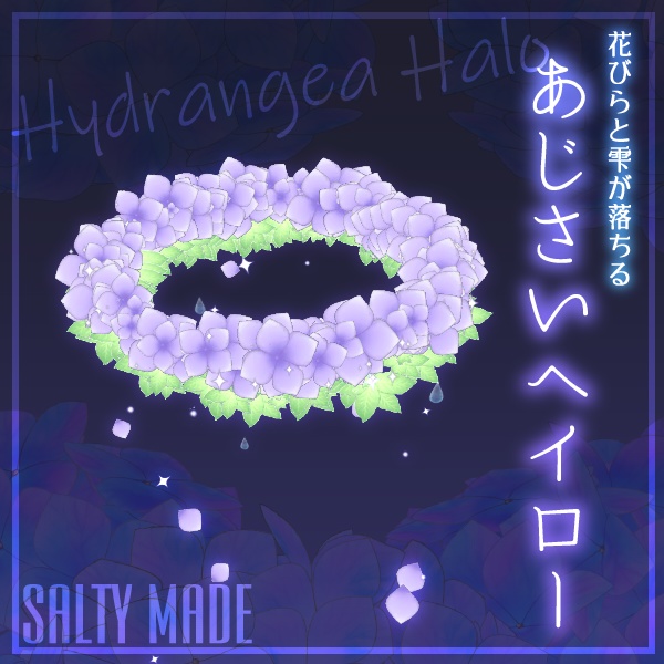 あじさいヘイロー -Hydrangea Halo- image