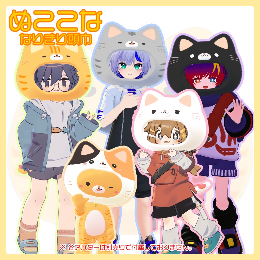 [Costume][Nukokona] Role-play hood image