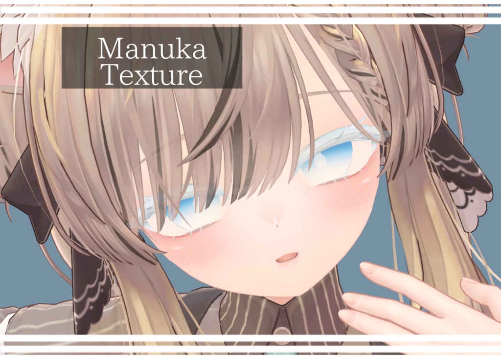【Manuka】アクアマリン　Eye texture image