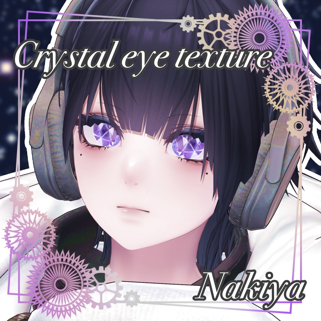Crystal Eye Texture image