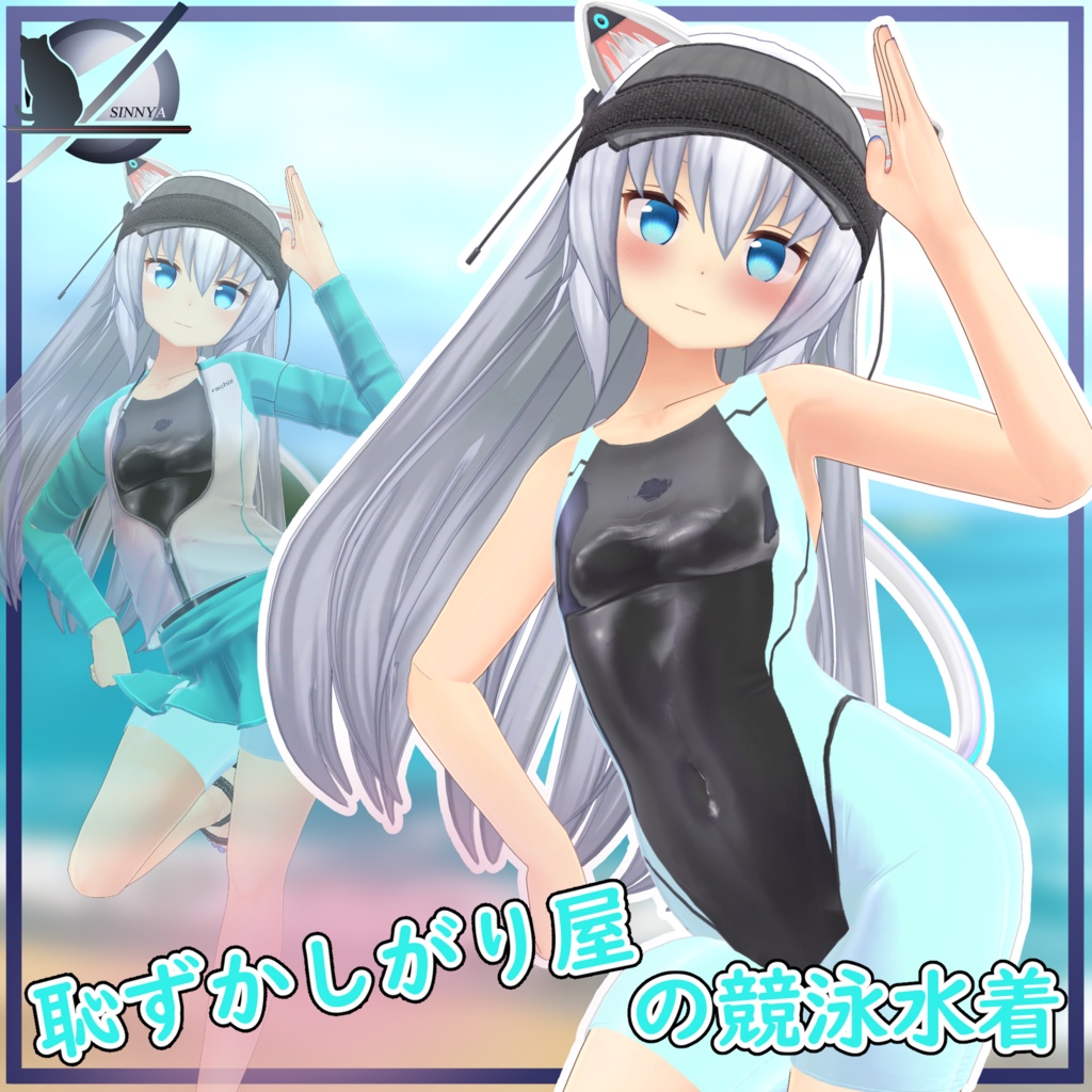 Shy Competitive Swimwear "Maskett Dedicated Page" image